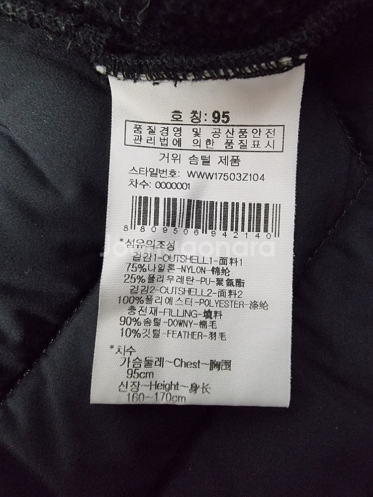 와이드앵글 여성 골프 경량 구스다운 패딩 95--6