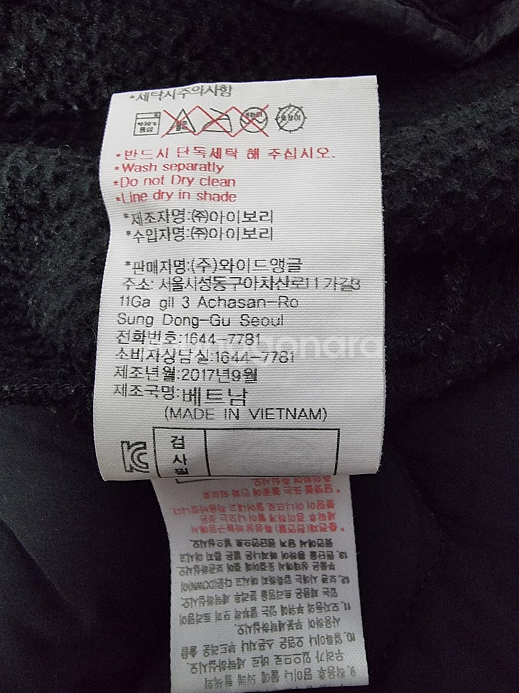 와이드앵글 여성 골프 경량 구스다운 패딩 95--7