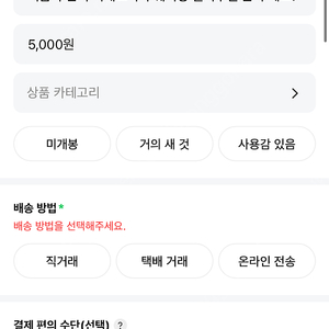 지금 부산역 이재모피자 웨이팅 걸어주실 분 구해요!