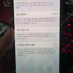 아이폰 14 프로맥스 256 딥퍼플