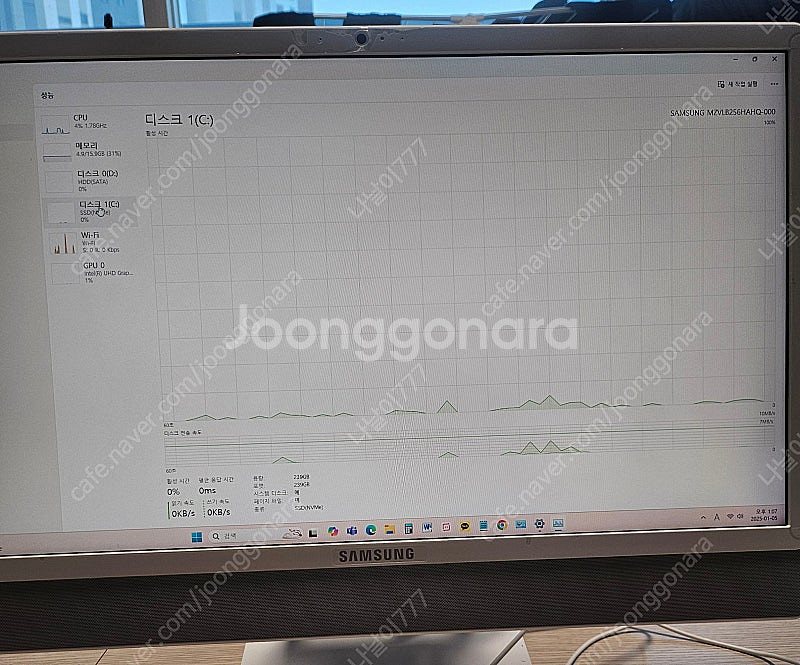 삼성 일체형 노트북PC 팔거나 교환 합니다--2