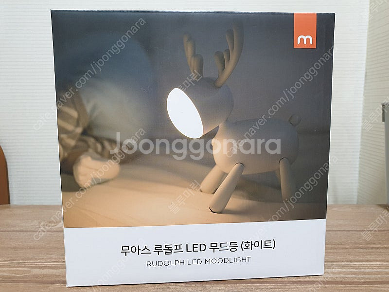 무아스 루돌프 무드등--0