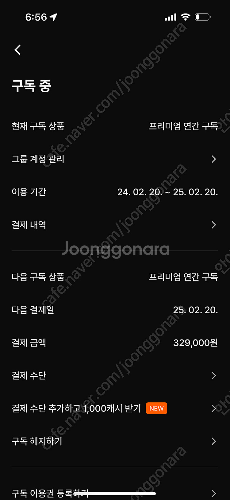 클래스 101 수강권--0