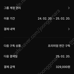클래스 101 수강권