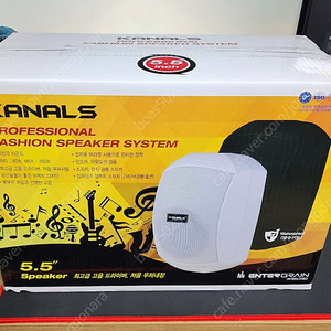 KANALS BKS-255 5.5인치 160W 패션스피커