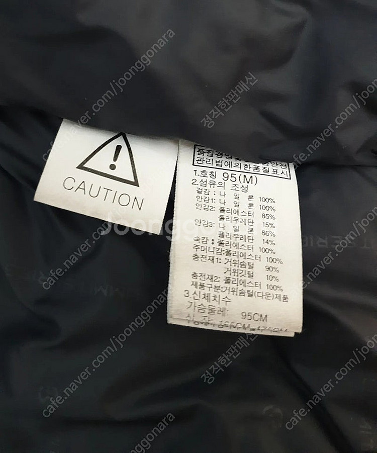 노스페이스 히말라야 판매합니다ㅡ--4