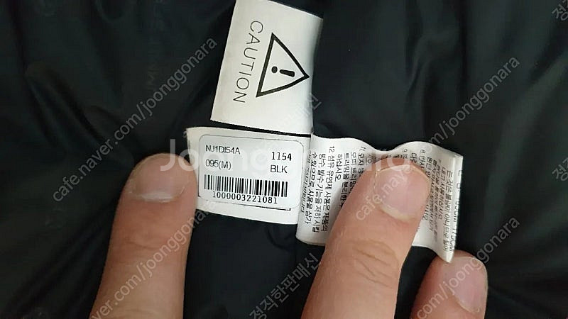 노스페이스 히말라야 판매합니다ㅡ--5