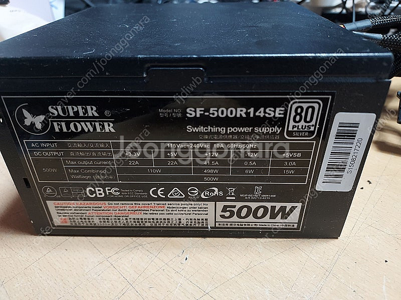 500W 파워 슈퍼플라워, 파워렉스, DELTA 파워 ...--6