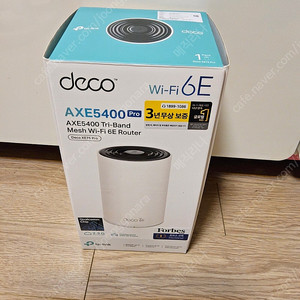 티피링크 공유기 Deco x75 pro AXE5400 트라이밴드 메시 Wi-Fi 6E