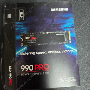 삼성전자 990 PRO M.2 NVMe (4tb) 삼성 정품 풀박스