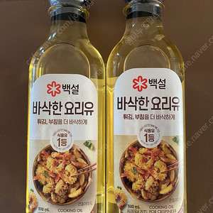 백설 바삭한 요리유 500ml 2개 일괄