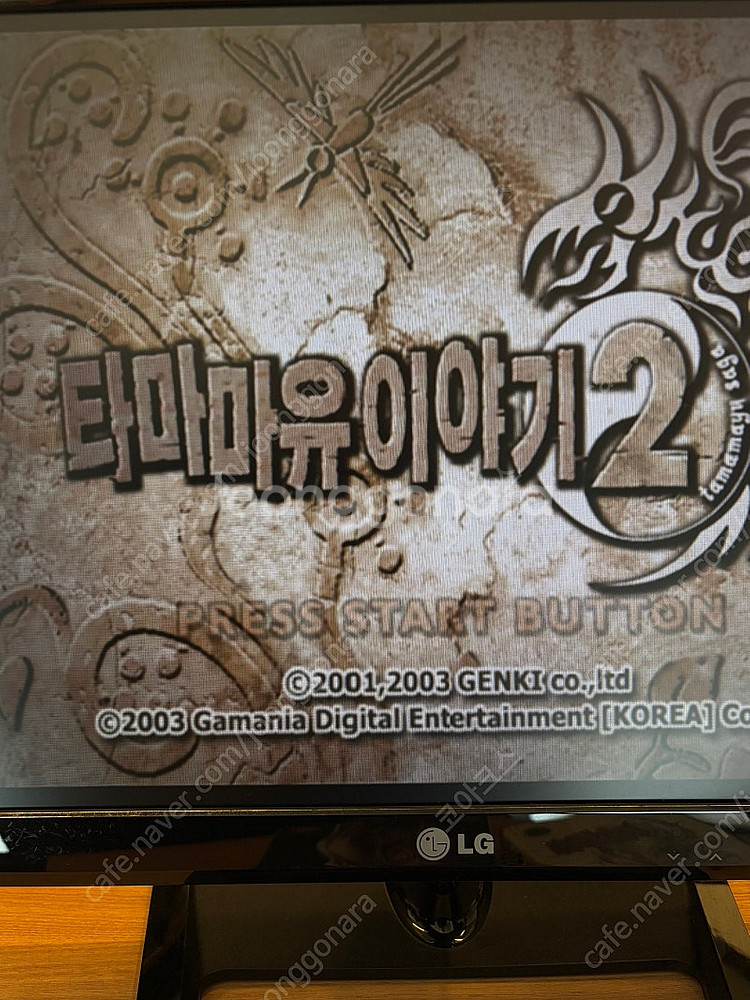PS2 플스2 타마마유 이야기2 정발 한글--4