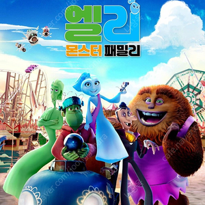 CGV 메가박스 롯데 캡틴아메리카 쿠로코의농구 브로큰 엘리몬스터패밀리 꼬마판다 팝니다.