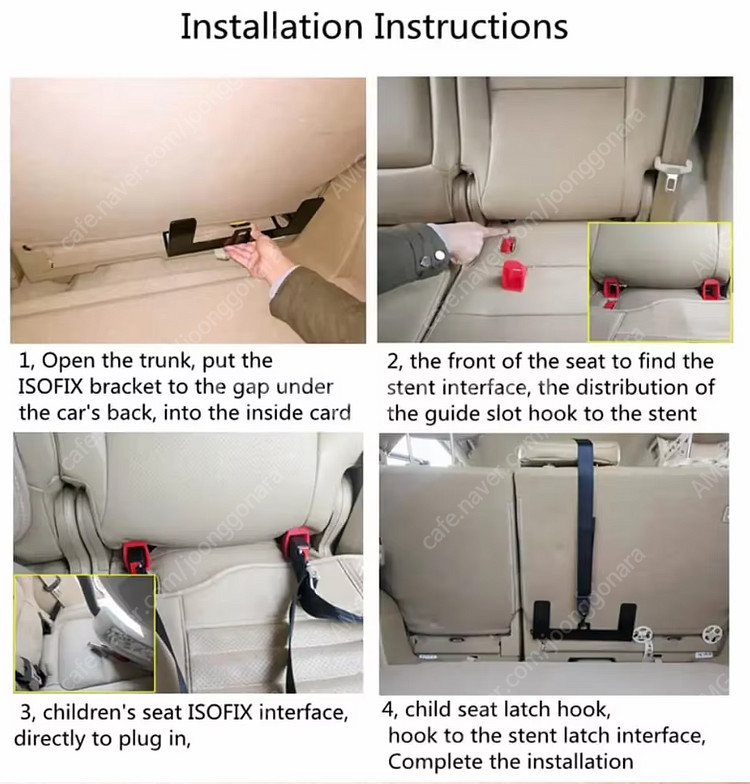 카시트 설치 마운트 (ISOFIX 마운트, 브라켓) /...--2