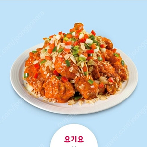 요기요 호식이두마리치킨6,500원 할인쿠폰 500원