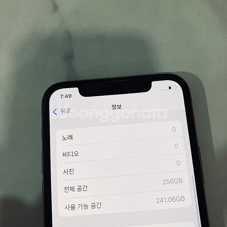 자급제 아이폰11프로 골드 256기가 매우깨끗! 29만...--6