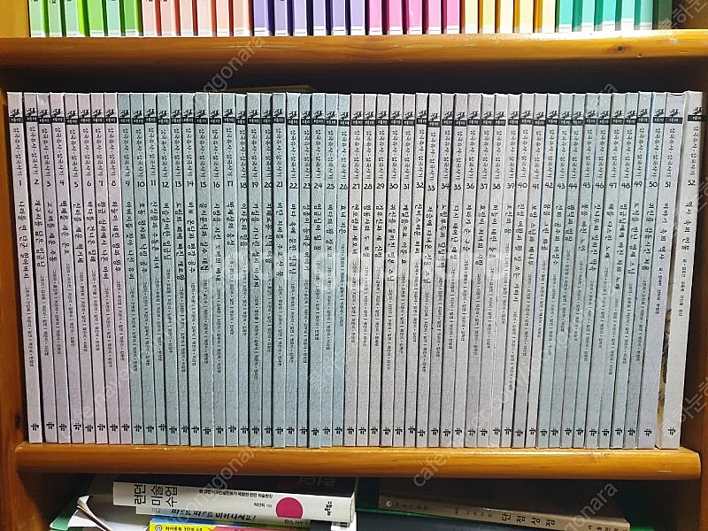 교원 삼국유사삼국사기 52권 전권--0