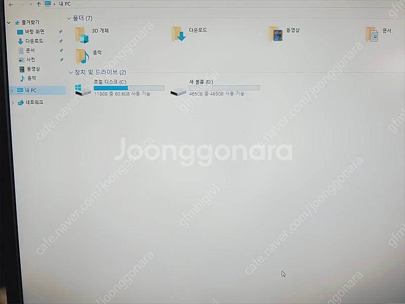 삼성 일체형PC DM700A4L 팝니다 올인원 컴퓨터--1