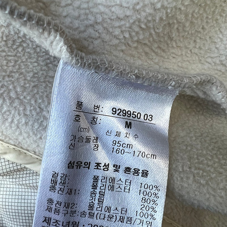 M) 푸마 심리스 구스다운 경량 패딩 점퍼--6