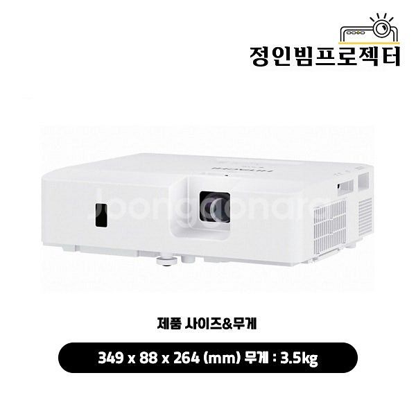맥셀 MC-EX3551 3700안시 XGA 중고빔프로젝...--0