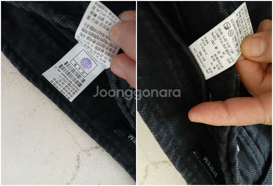 <판매> [[ 팬츠 ]]=== 알렉산더맥퀸 / 랑방 /...--8