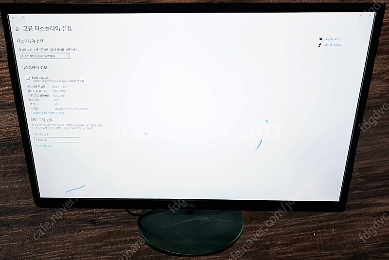 피벗 가능 BENQ 24인치 LED 모니터 GW2470...--4