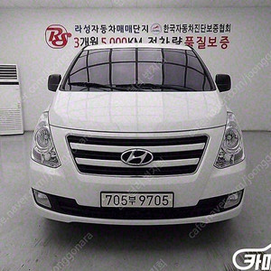 [현대]그랜드 스타렉스 12인승 왜건 스마트 중고차 판매합니다