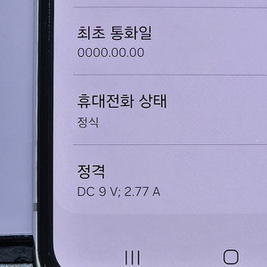 갤럭시Z플립5 256GB 자급제 라벤더 미개통 48만원