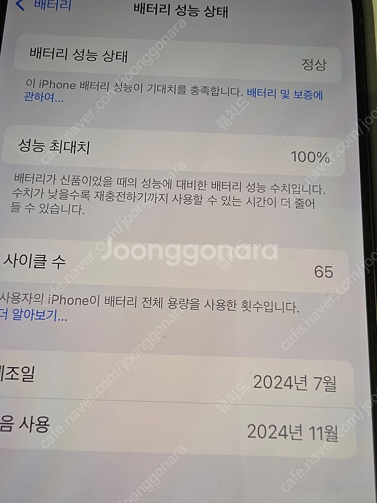 아이폰16프로 256 데저트티타늄 자급제 애플공홈--3