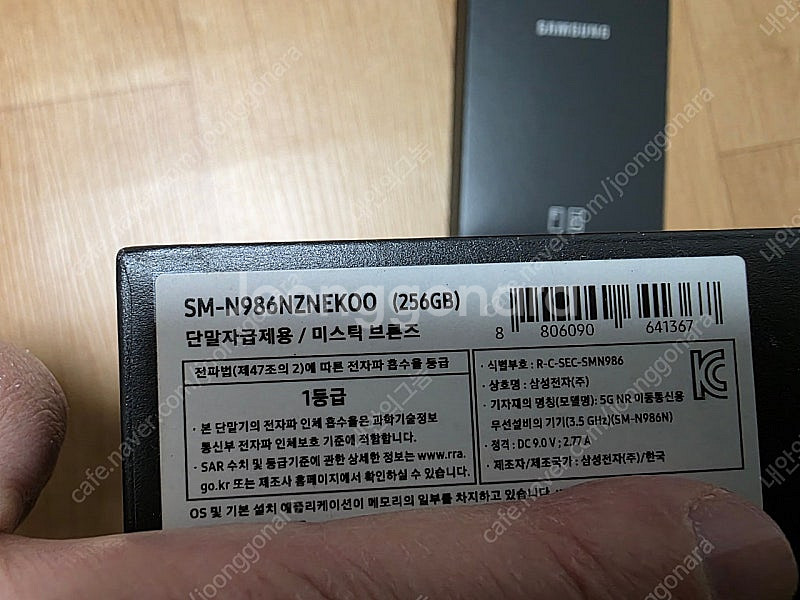 갤럭시 노트20울트라 자급제 256기가+ 128기가--1