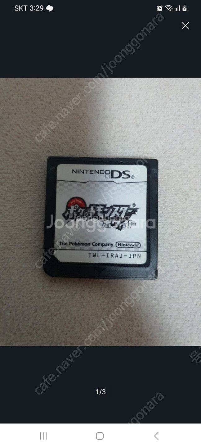 닌텐도 ds/3ds 칩 팔아요. (최저가)--1