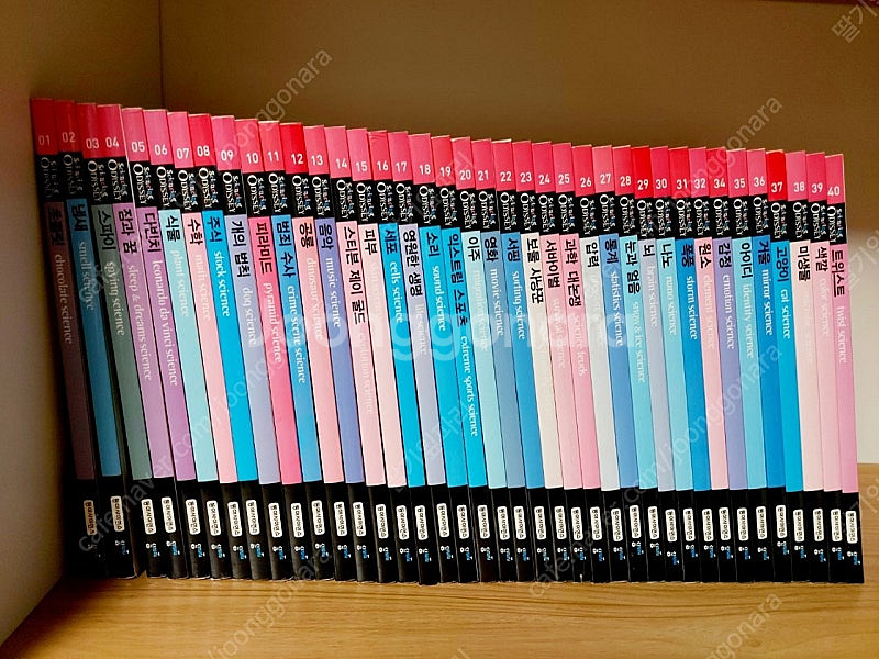 사이언싱 오디세이 동아사이언스 휘슬러 초등 중등 필독서...--0