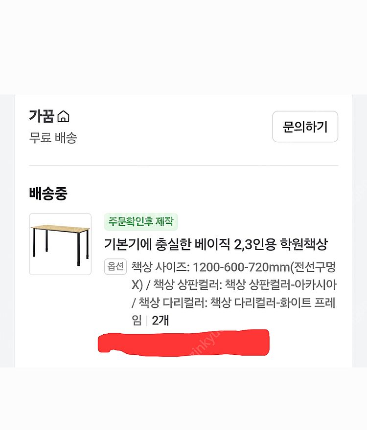 1200 책상 새상품--1