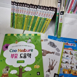 Coo Nature 쿠네이처 자연관찰 전집 (택포)