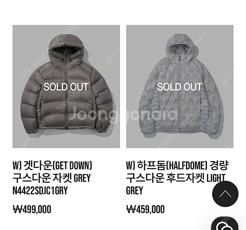 시에라디자인 겟다운구스다운패딩--0