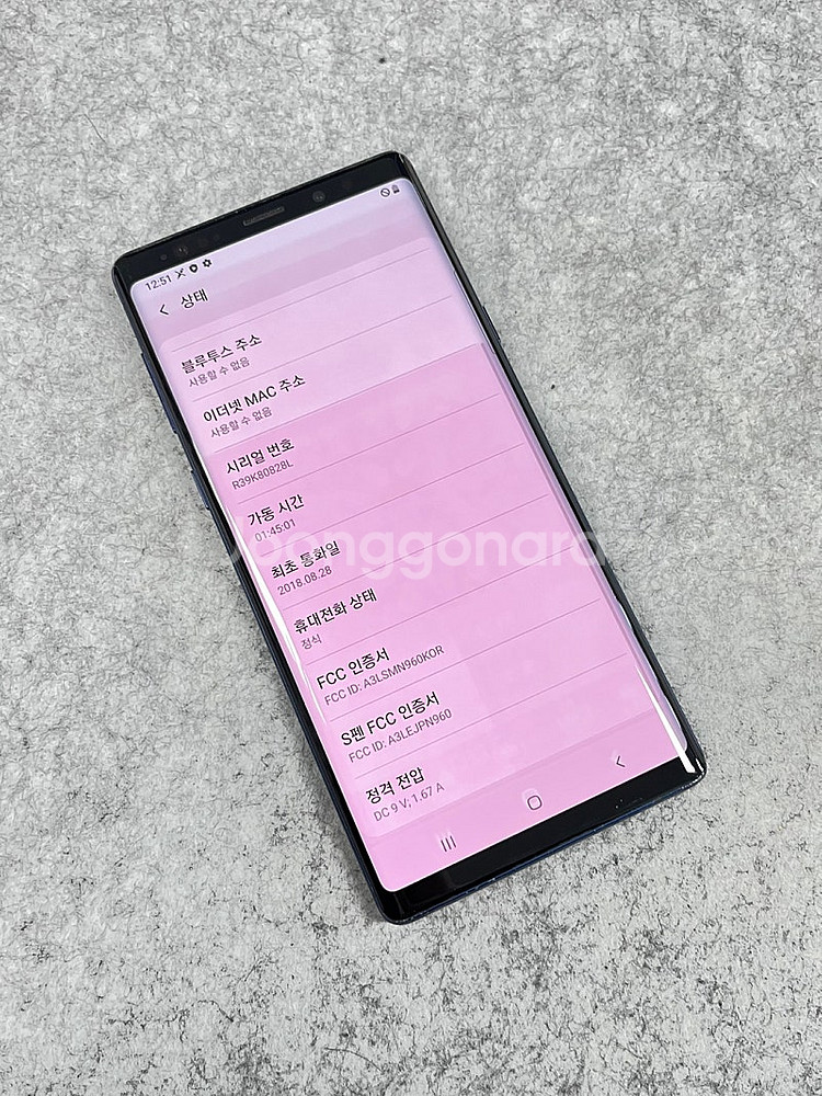 (대용량) 갤럭시노트9 블루 512G 가성비 단말기 서...--3