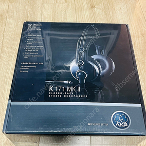 AKG K171 MK2 에이케이지