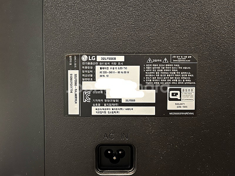 LG 32인치 TV 판매합니다.--2