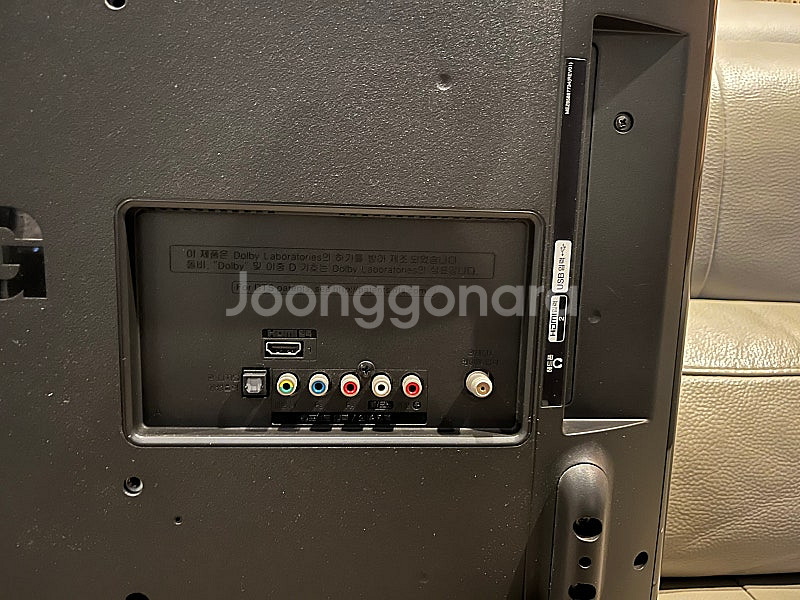 LG 32인치 TV 판매합니다.--1