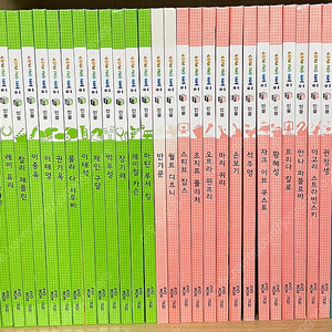 솔루토이 인물 30권 판매