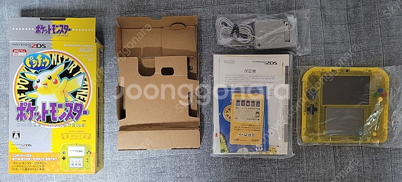 2ds 피카츄 에디션 풀구성--1
