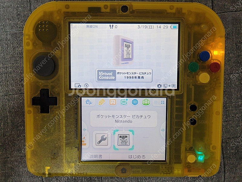 2ds 피카츄 에디션 풀구성--4