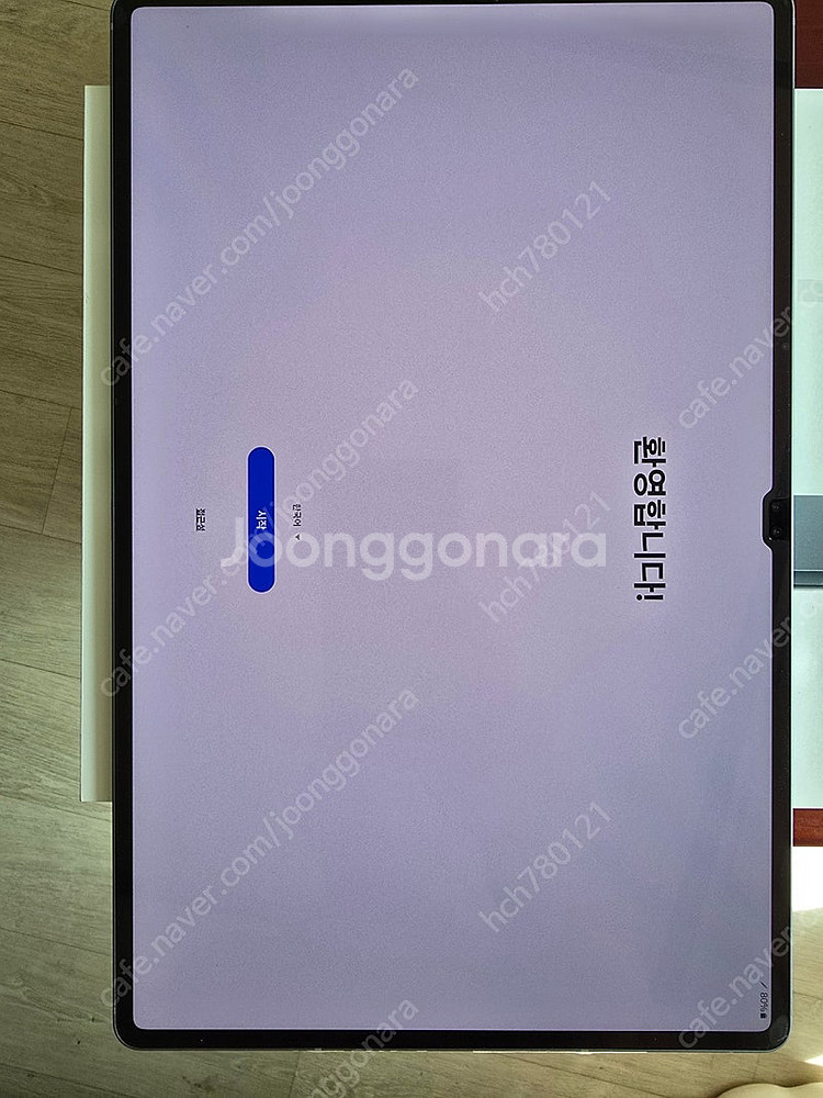 갤럭시 탭10울트라 512g팝니다.--0