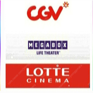 cgv 롯데시네마 메가박스 예매 콤보 할인권 특별관