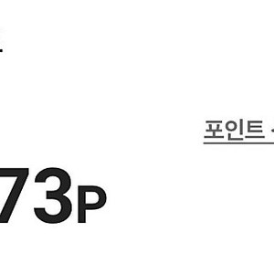 CU 포인트 41000p 팝니다