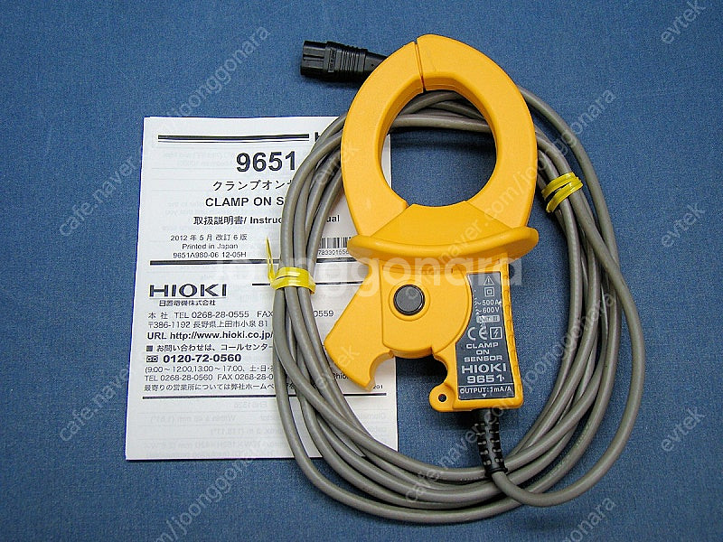 Hioki 9651 9661 9667 CT9667 Cl...--0