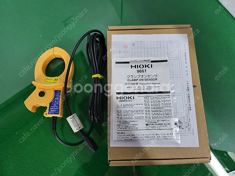 Hioki 9651 9661 9667 CT9667 Cl...--4