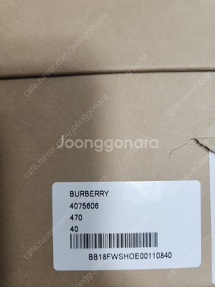 버버리로퍼 40사이즈 (255)--6