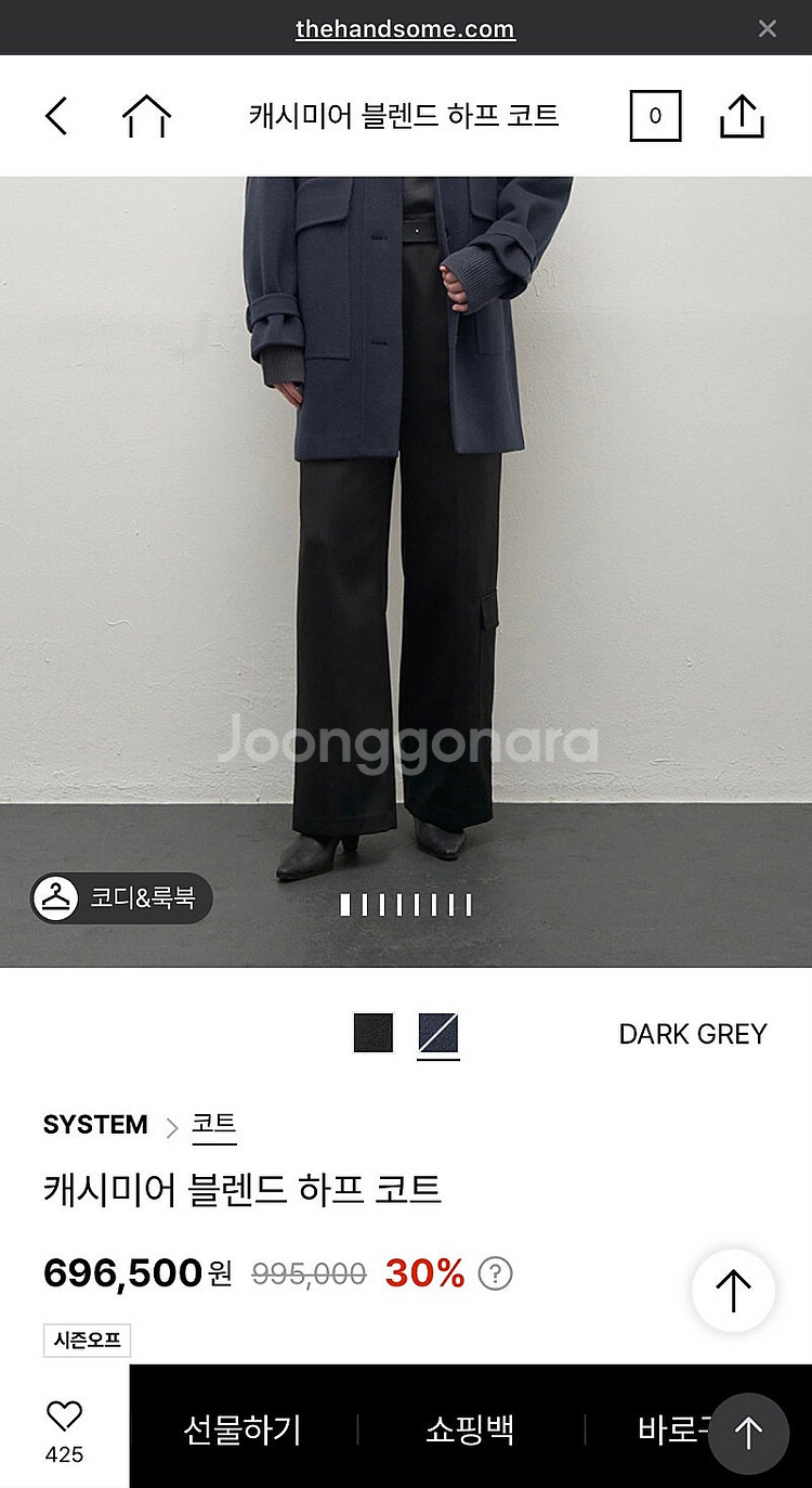 한섬코트 시스템코트 새상품 캐시미어 여성코트--2