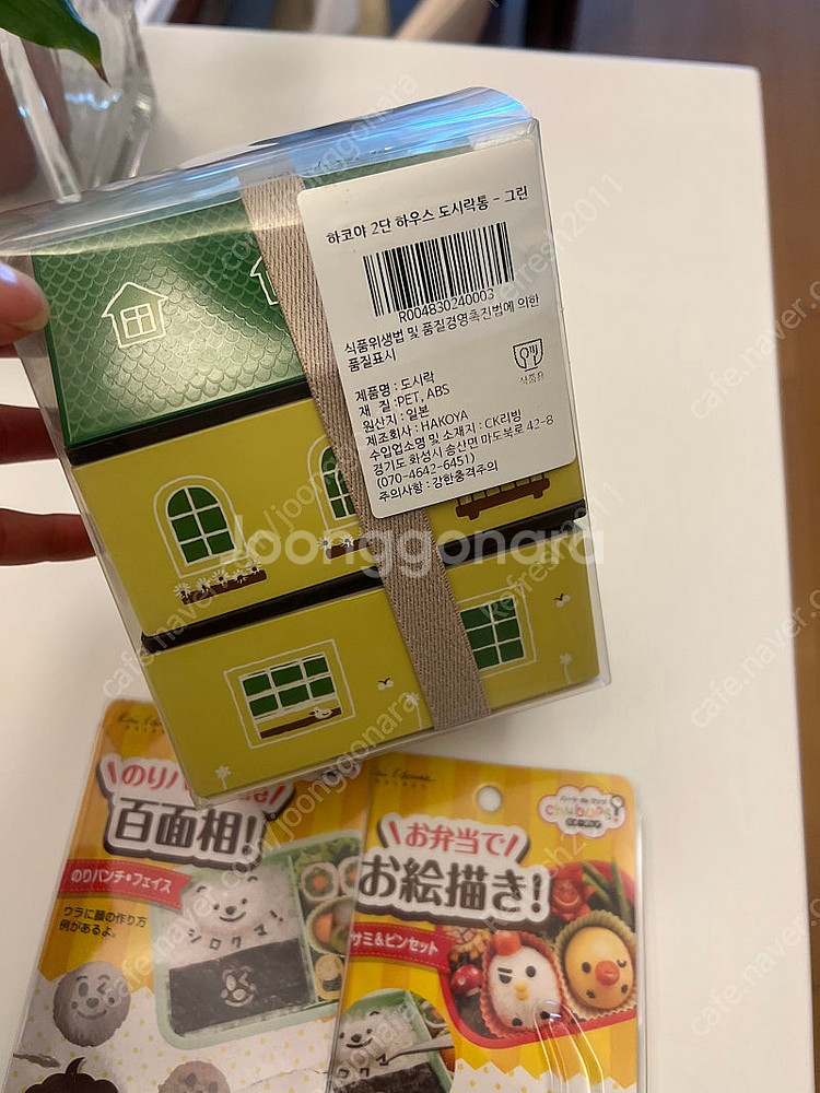 일본 도시락 +도시락 펀치 및 꾸미기 일괄--0